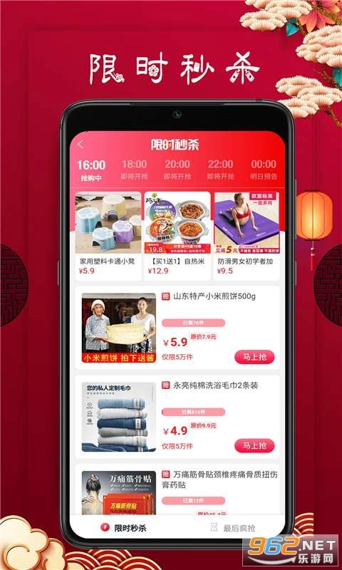 软件截图