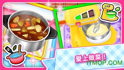 料理妈妈(COOKINGMAMA)游戏完整版图3