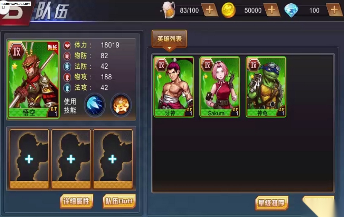 死神嘉年华游戏纯净最新版图2
