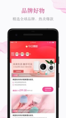 喜兔最新版(1)