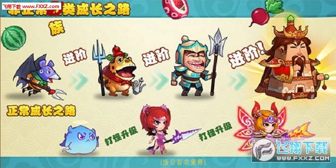 剑侠三国传安卓版(2)
