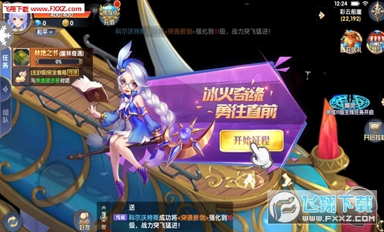 妖城物语图2