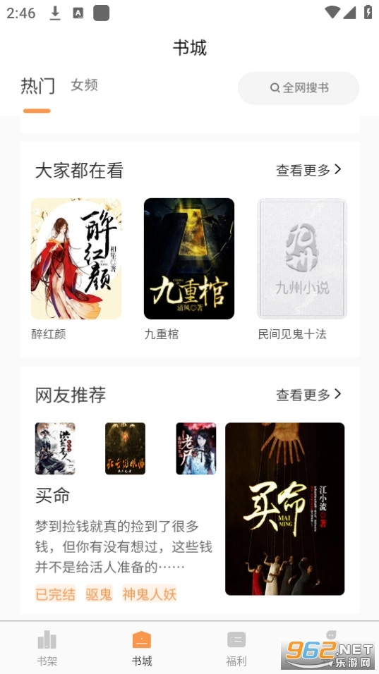 思文阅读