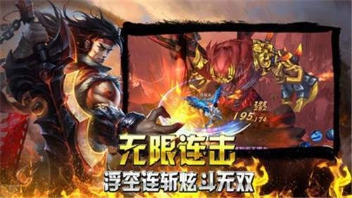 155热血霸业手游无广告版图3