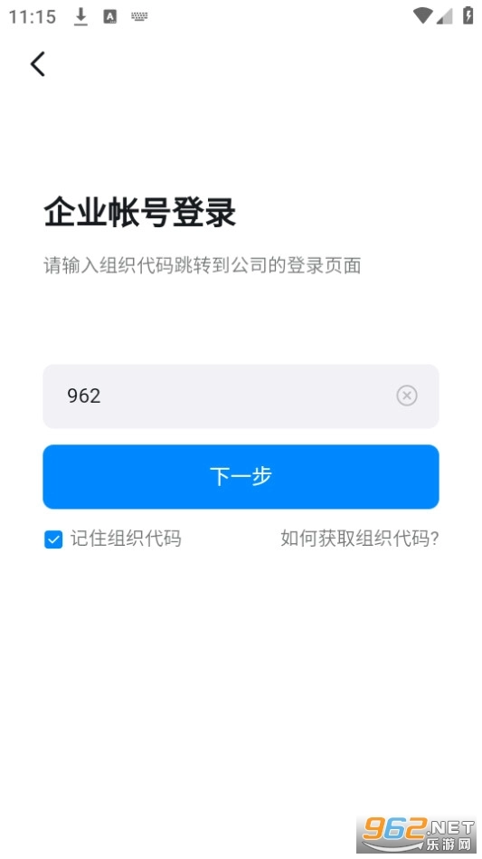 智慧牧原pro(4)