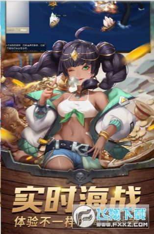 黎明航线宝藏游戏安装包图2