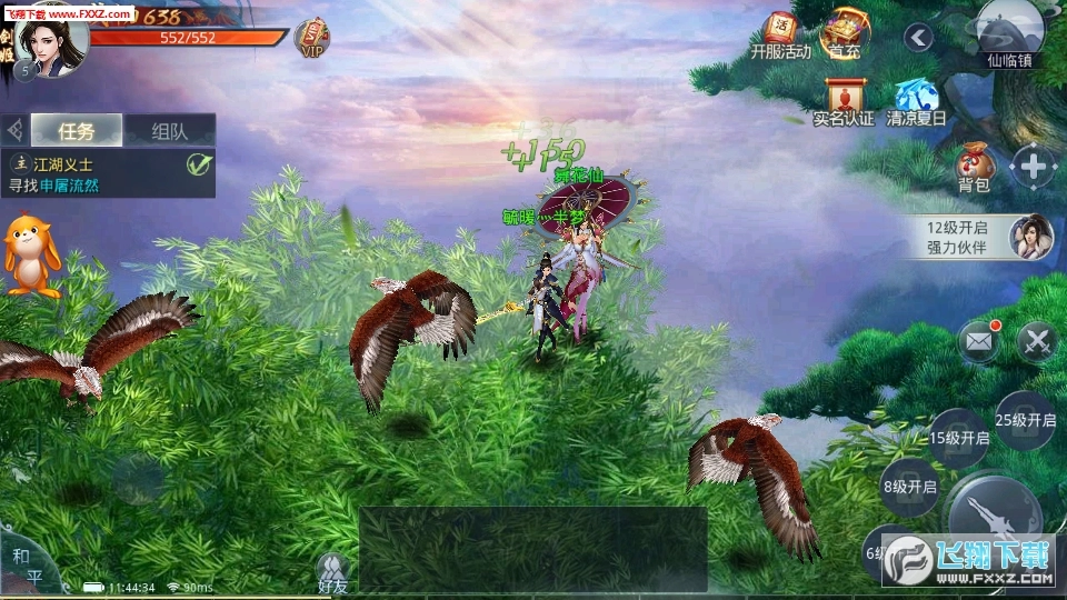 武魂2官方版图1