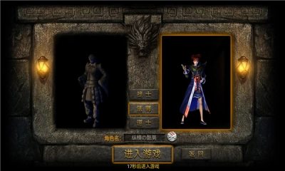 热血神兵鸿蒙超变图3