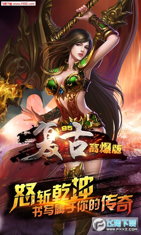 5复古高爆版-图1