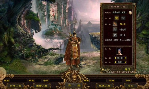 五羊传世图3