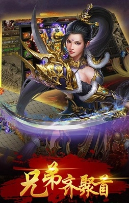 沙城争霸土豪版图2