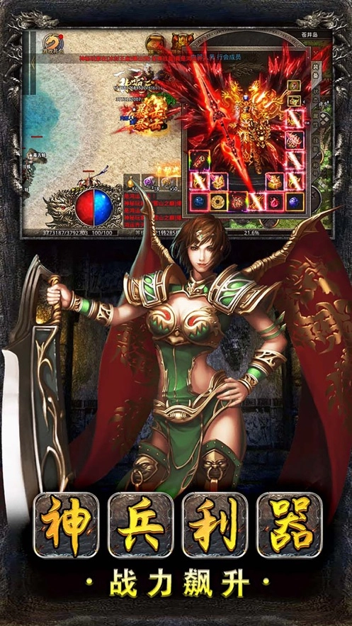 美杜莎传奇复古图2