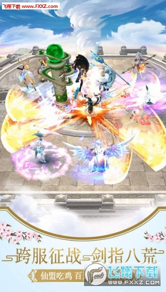 炼魂诀安卓版图3