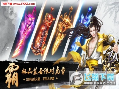 九天苍穹(3)