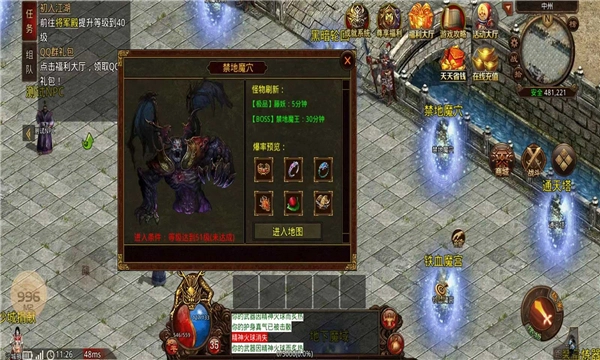 神域至尊传奇最新免费版图1