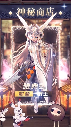 星灵觉醒(3)