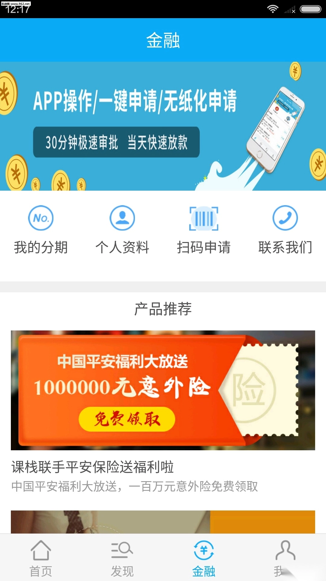 课栈图3