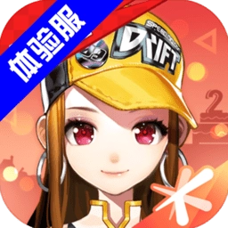 qq飞车体验服本游戏正版