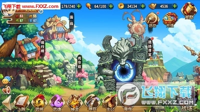 小兵快跑OL(3)