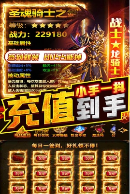 暗黑终结者传奇图3