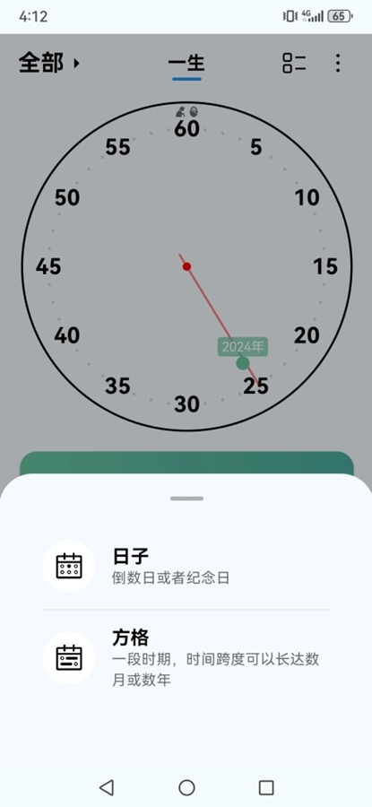 纪念盒子