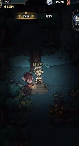 奥丘：树海之下官方版图3