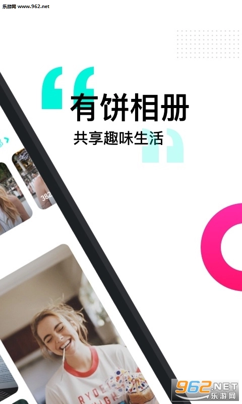 软件截图