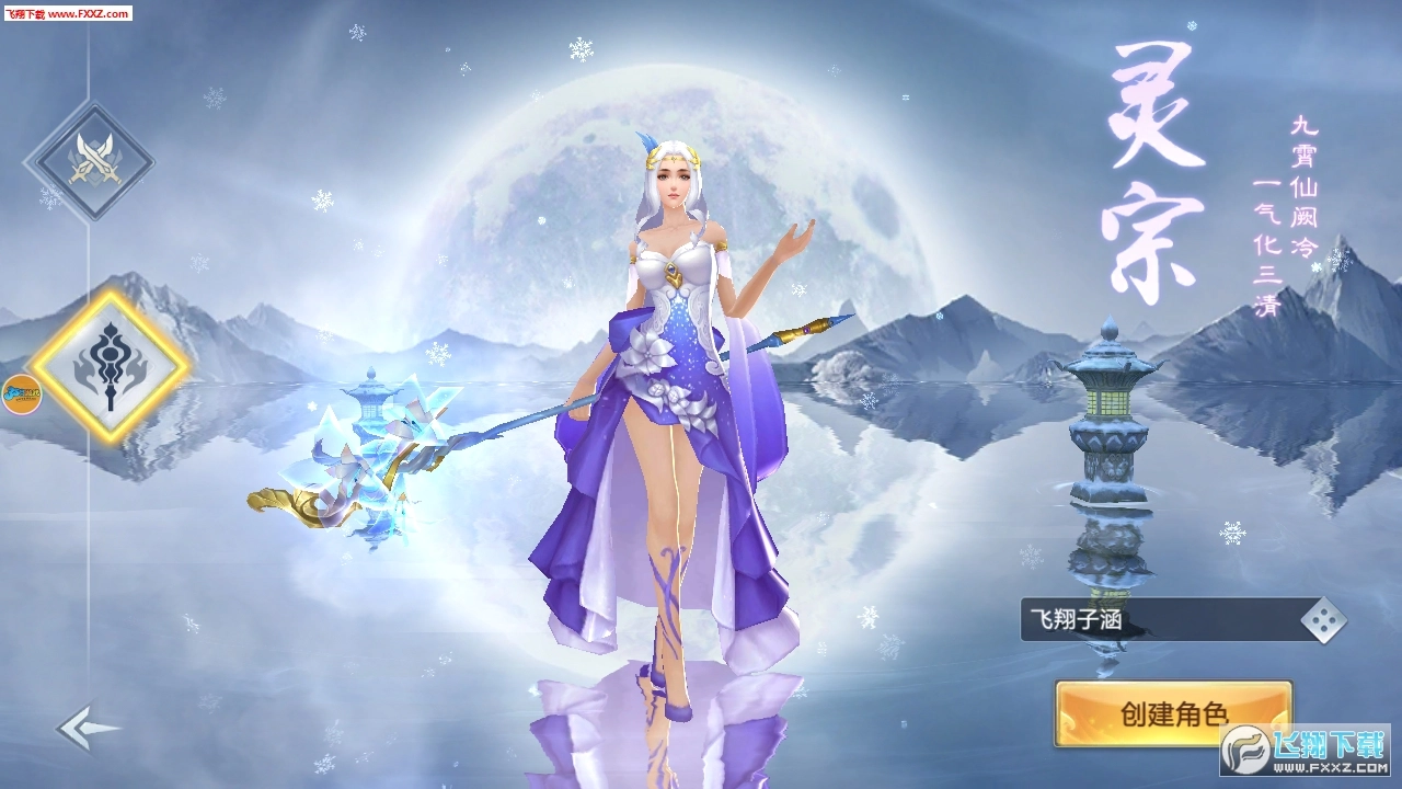 青云一剑