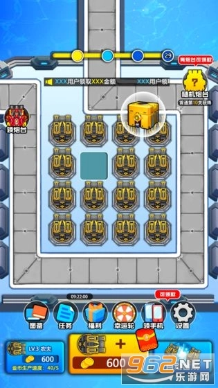 奇妙枪手红包版图4