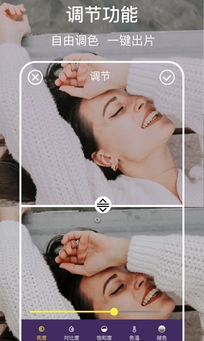小匠手机版