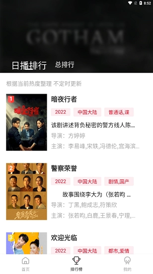 特狗影视最新版(2)