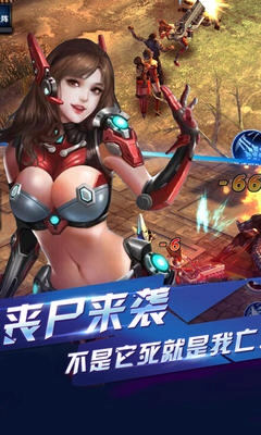生化危机MAX游戏正版图1
