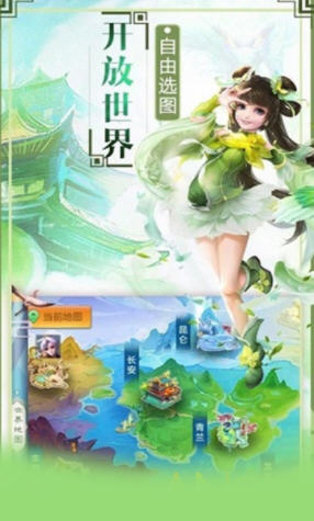 密传2上线送vip20游戏正版图2