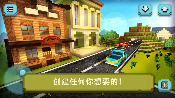 像素野外生存手机版(2)