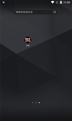魅影gtr工具箱安卓免费版图3