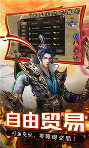 仙境传奇冰雪狂暴红包版图1