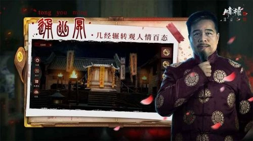 情棺2图1