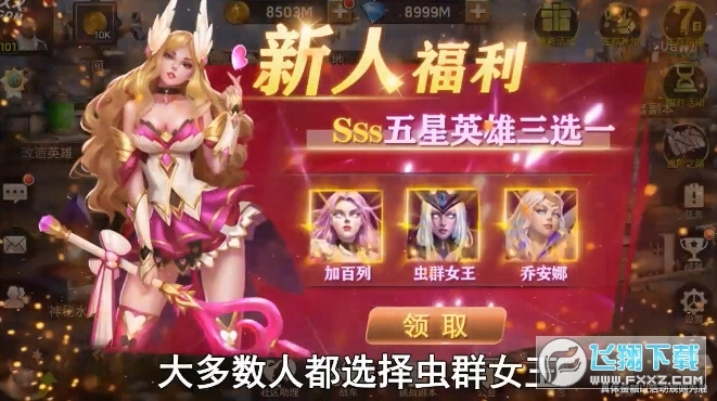 生化战争孤岛突袭安卓版图1