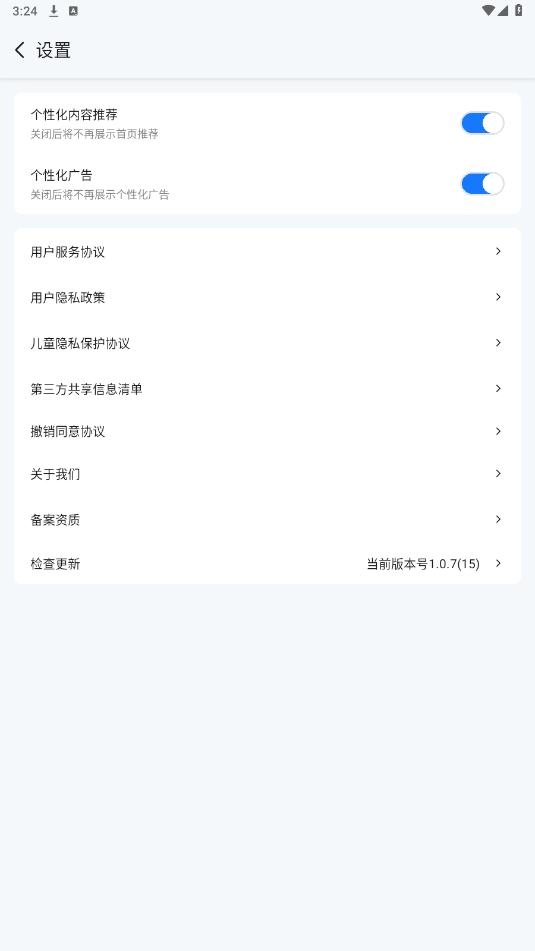 答案来了图1