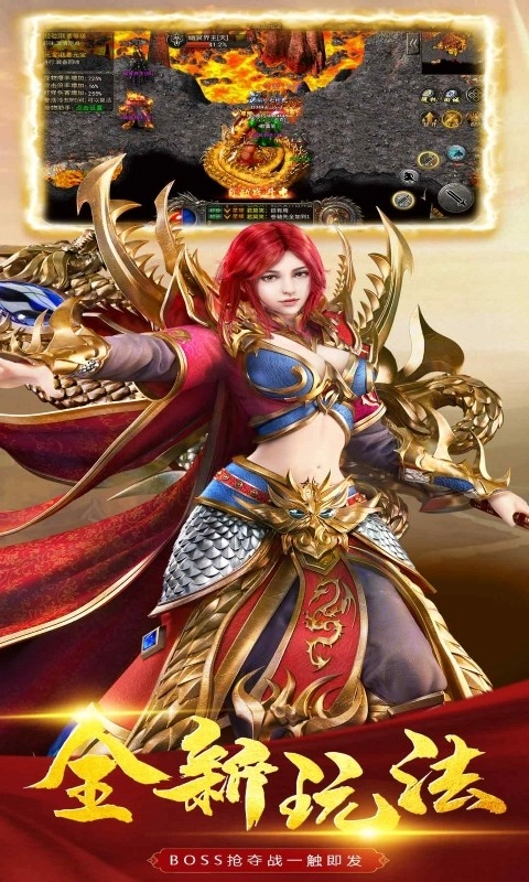 屠龙之刃沉默无广告版图1