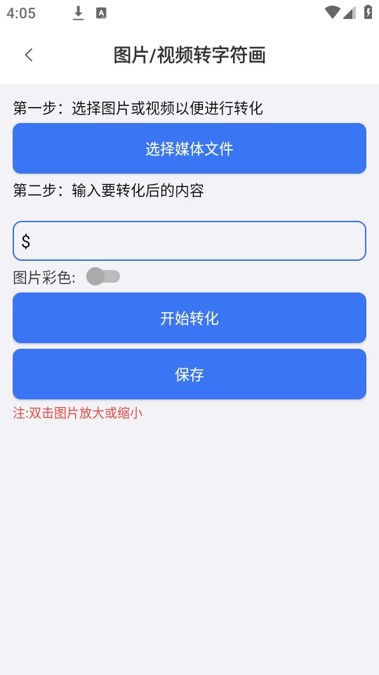 品盛百宝箱图2