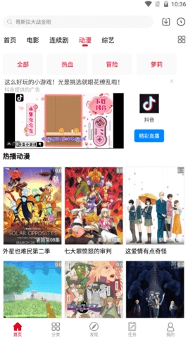 萝莉社视频免费版