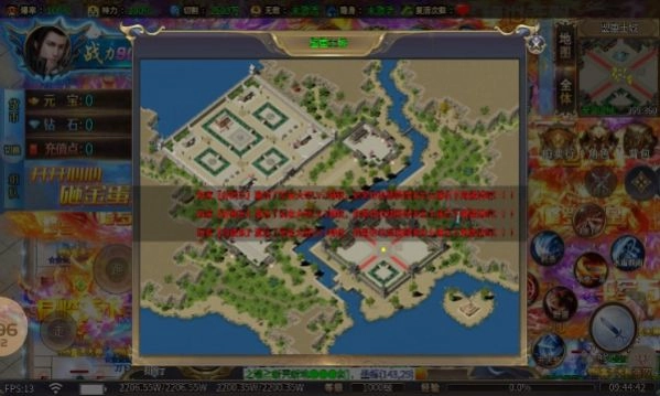 金蛋超变无限刀传奇图2