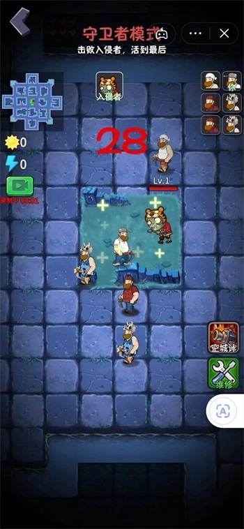 躺平植物大战僵尸正版