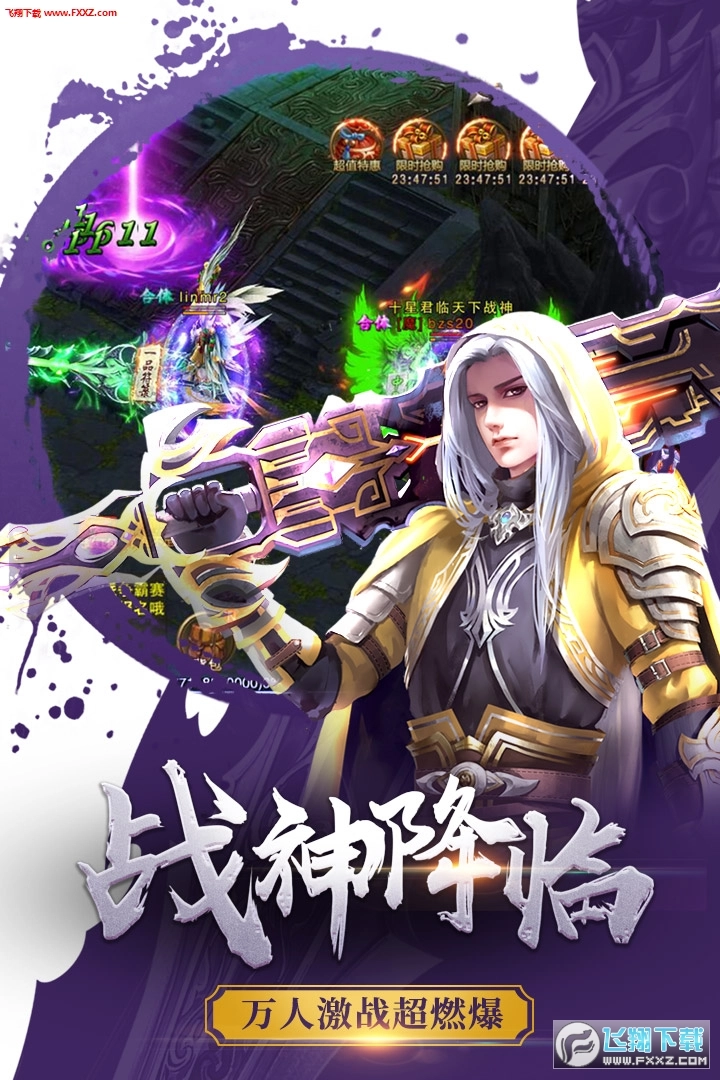 天域战记(1)