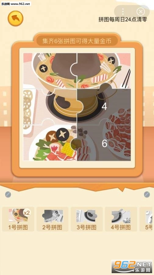 夺宝超市红包版