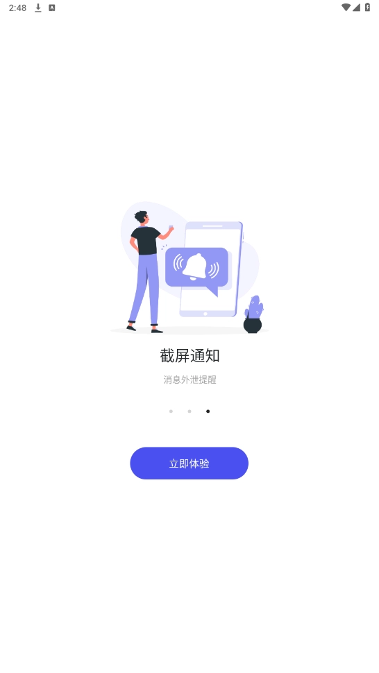 何讯正版(3)