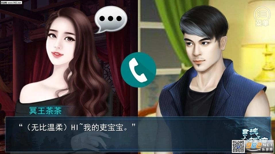 灵魂摆渡：劫后余生原版图2