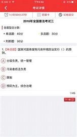 法宣在线图2