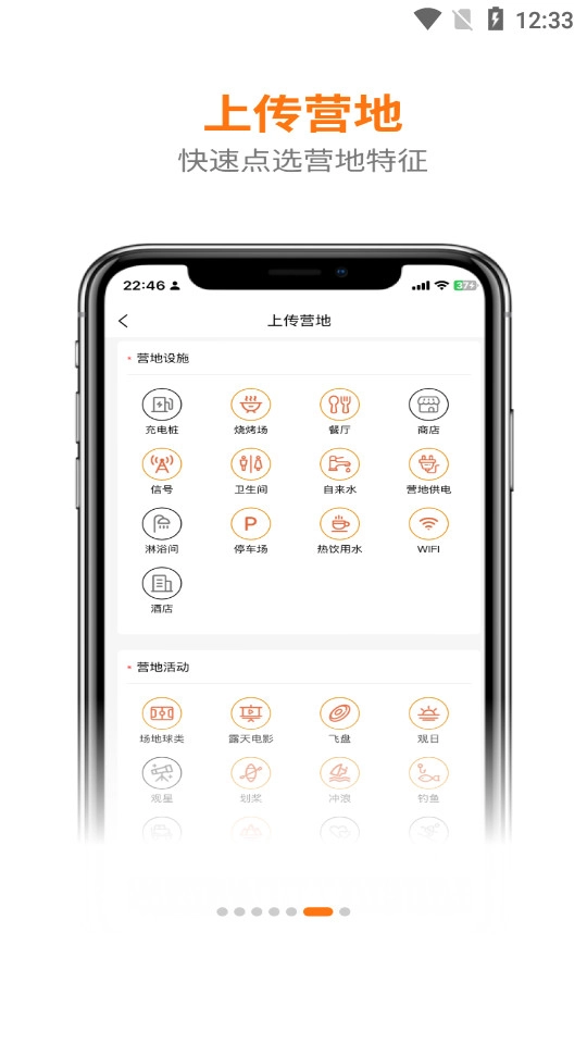 狐小旅图1